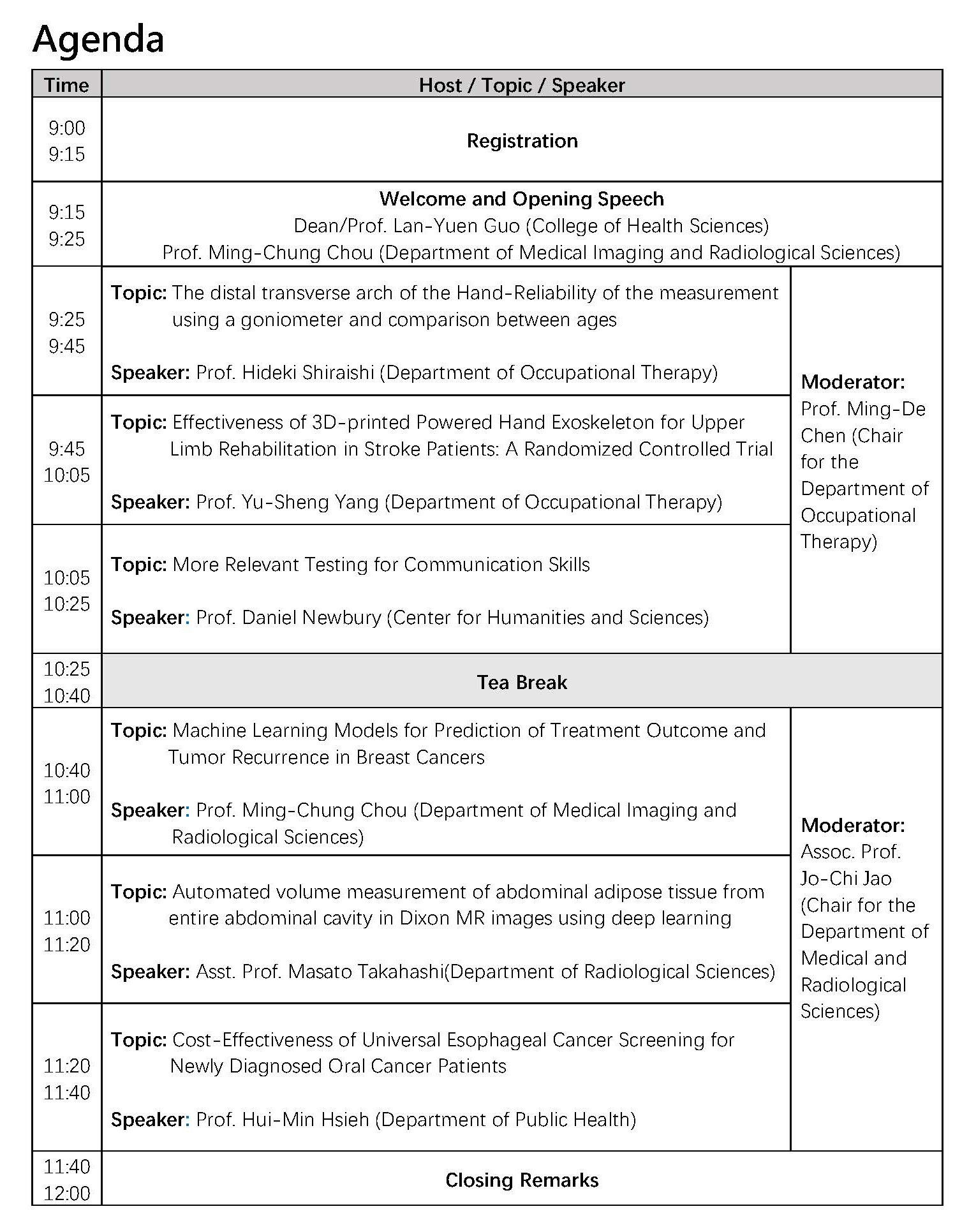 1130320茨城縣立醫療大學健康科學研討會預定議程 大數據研究中心