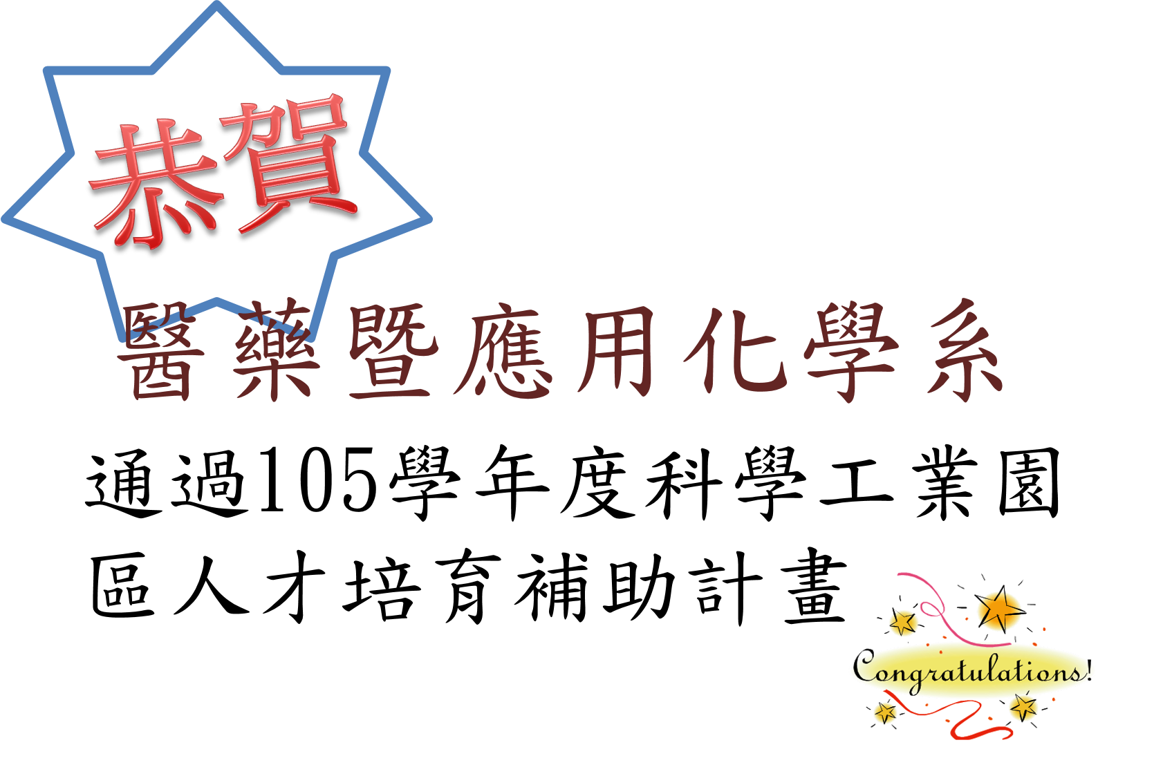 人陪
